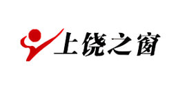 上饒之窗